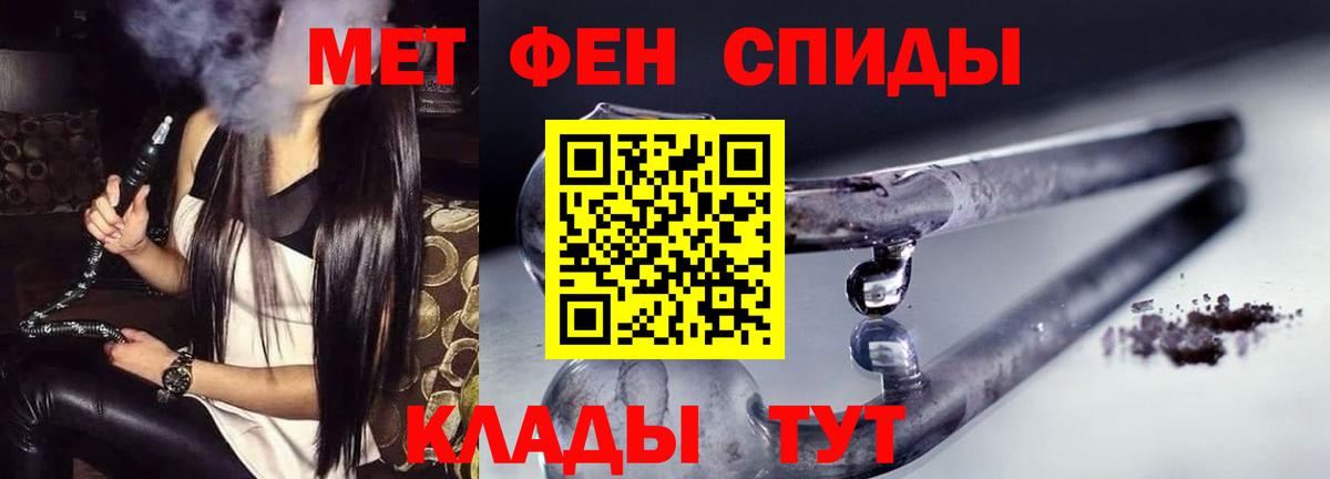 Амфетамин VHQ  Вход с VPN  АМФЕТАМИН  Красноуфимск 