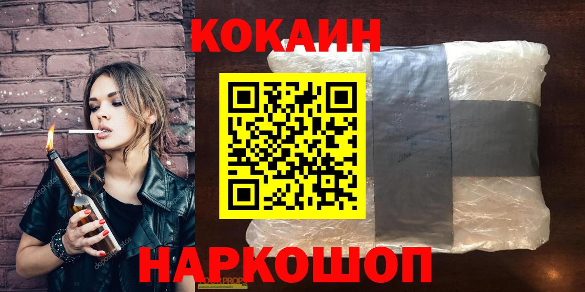 Cocaine VHQ Красноуфимск