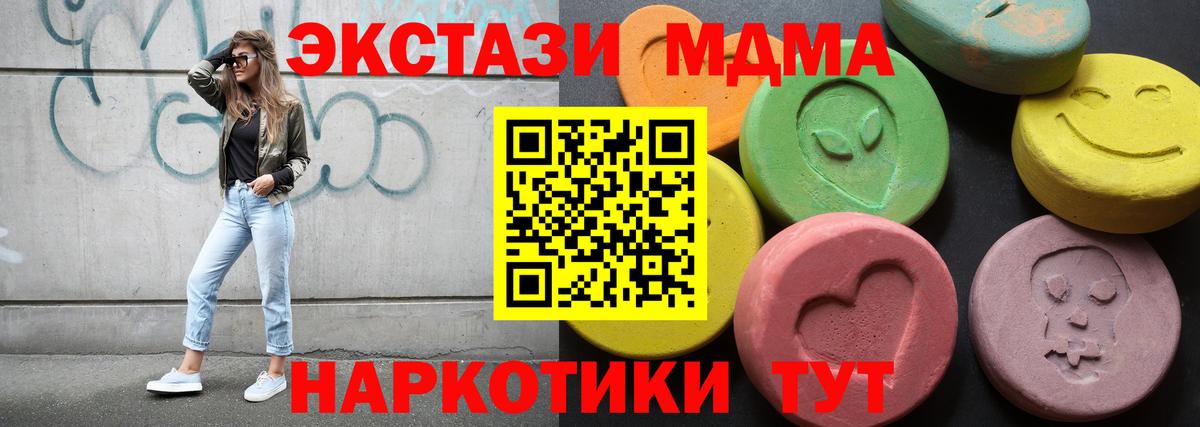 как найти   Вход с VPN  Красноуфимск  Экстази 300 mg  ОМГ ОМГ рабочий сайт  Экстази ешки 