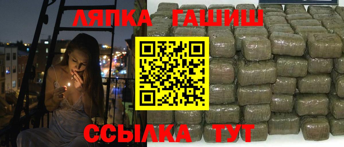 ГАШ ice o lator  ГАШИШ Изолятор  Вход с VPN  Красноуфимск 