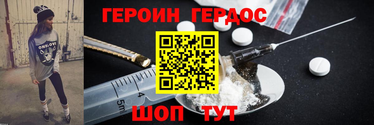 Codein Красноуфимск