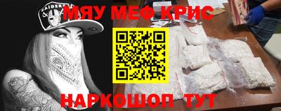 героин Кимры