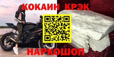 героин Кимры