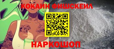 шишки Шебекино
