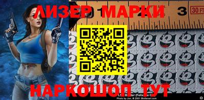 apvp Кинель