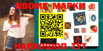 бутик Конаково