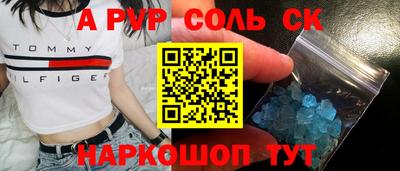 MDMA Кингисепп