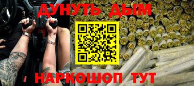 героин Кимры