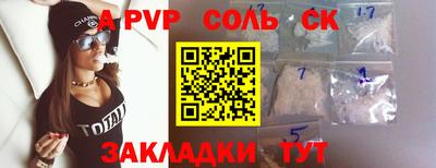 бутик Конаково