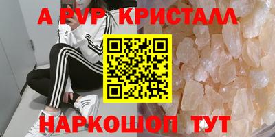 героин Кимры