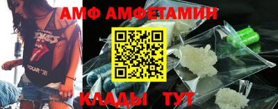 apvp Кинель
