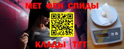 метадон Комсомольск-на-Амуре