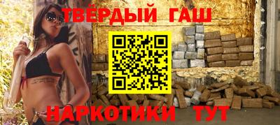 героин Кимры