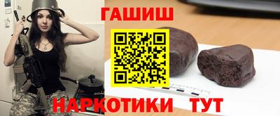 героин Кимры