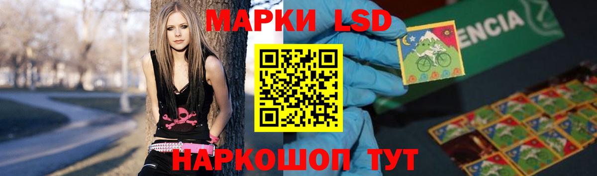 ЛСД экстази ecstasy Красноуфимск