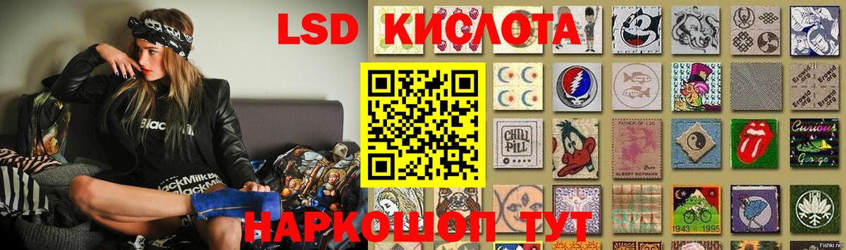 LSD-25 экстази ecstasy  Вход с VPN  Красноуфимск 