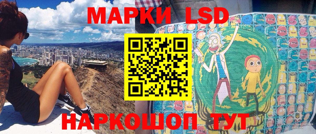 Марки NBOMe  Вход с VPN  Красноуфимск  Марки NBOMe 1,5мг  Марки NBOMe 1,5мг 
