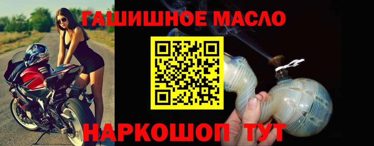 Марихуана  Гашиш  Красноуфимск  Меф кристаллы  МЕТАДОН  Вход с VPN  A PVP СОЛЬ   КОКАИН 