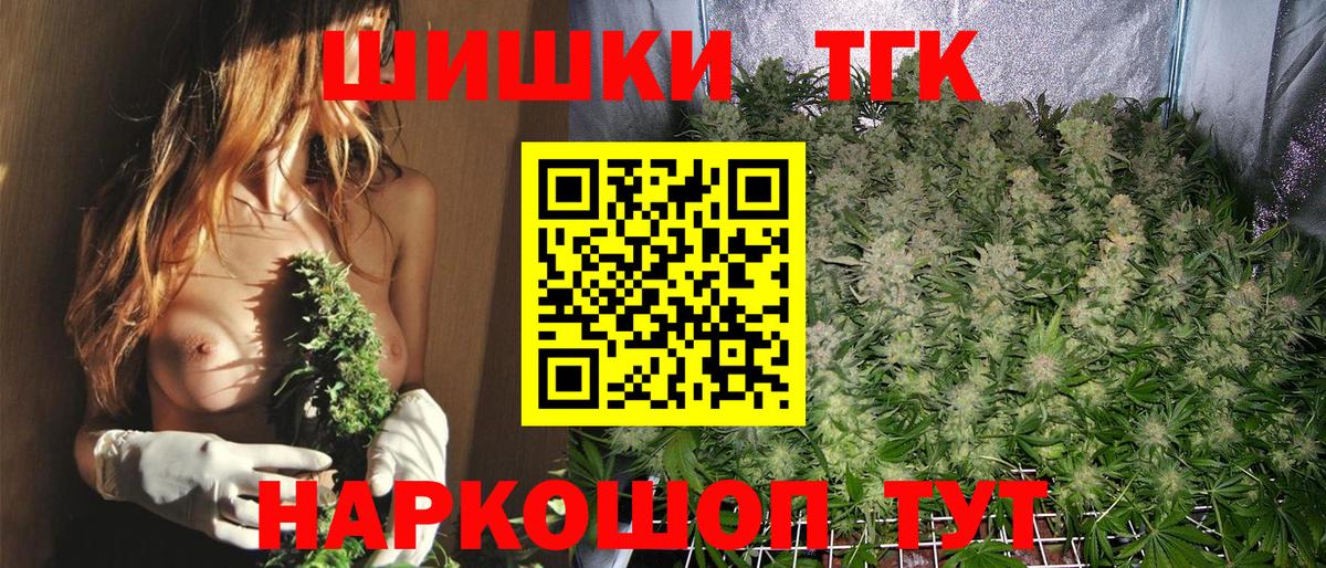 Канабис план Красноуфимск