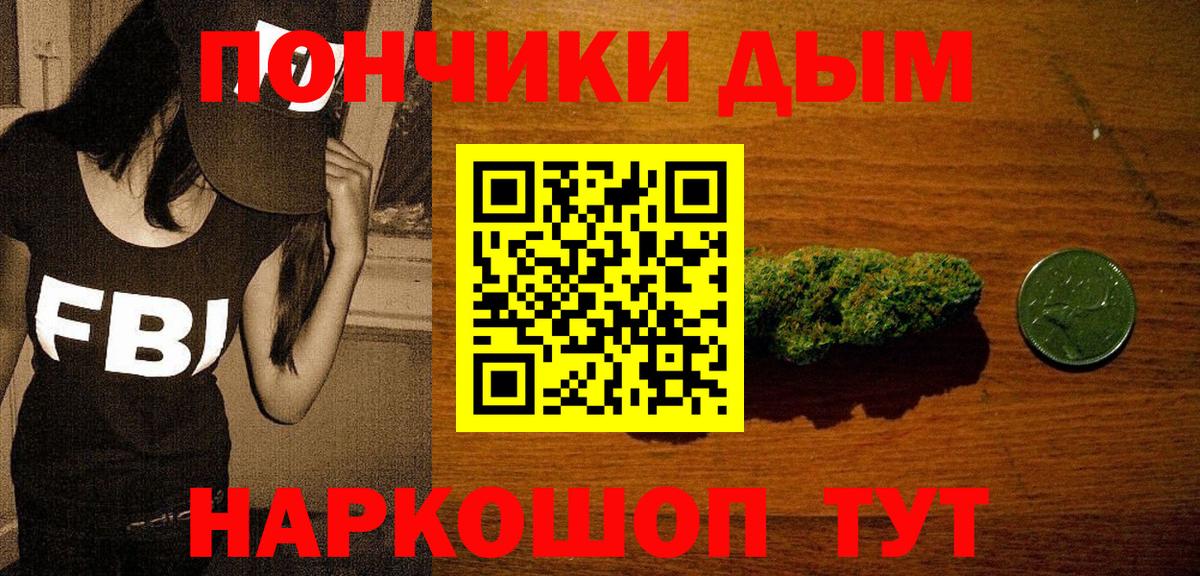 Конопля план  Конопля тримм  Бошки Шишки THC 21%  Красноуфимск  Вход с VPN 